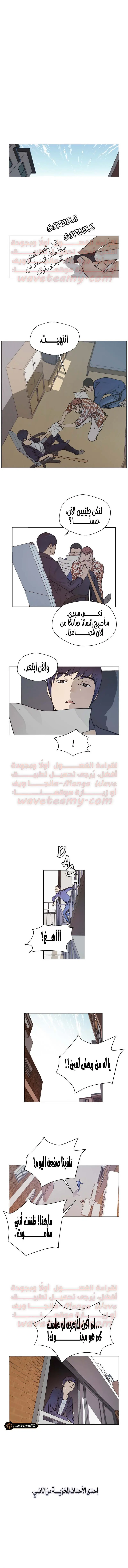 Read A Man's Man AR Manga Online