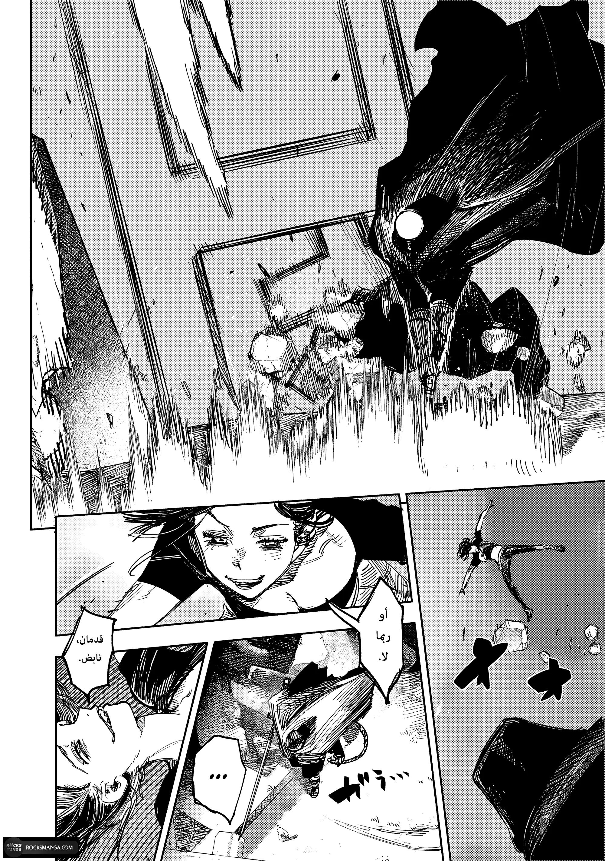 Read Choujin X AR Manga Online