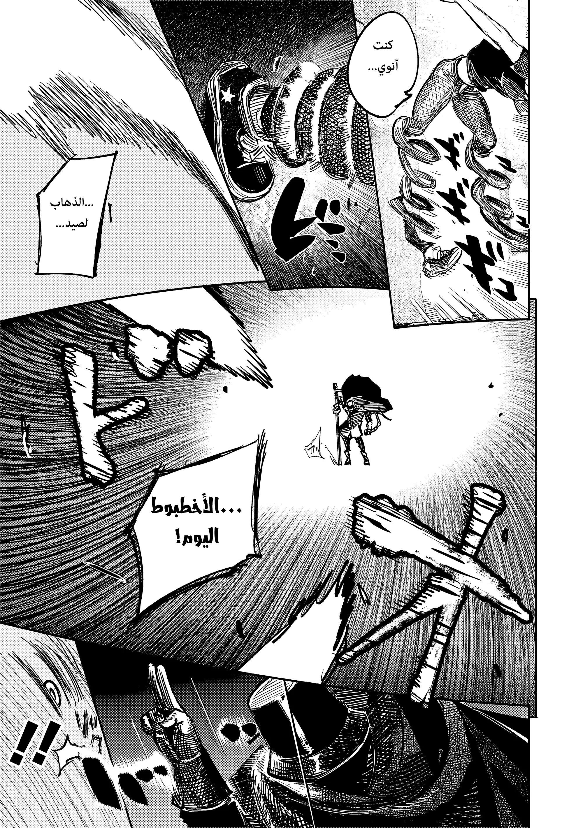 Read Choujin X AR Manga Online