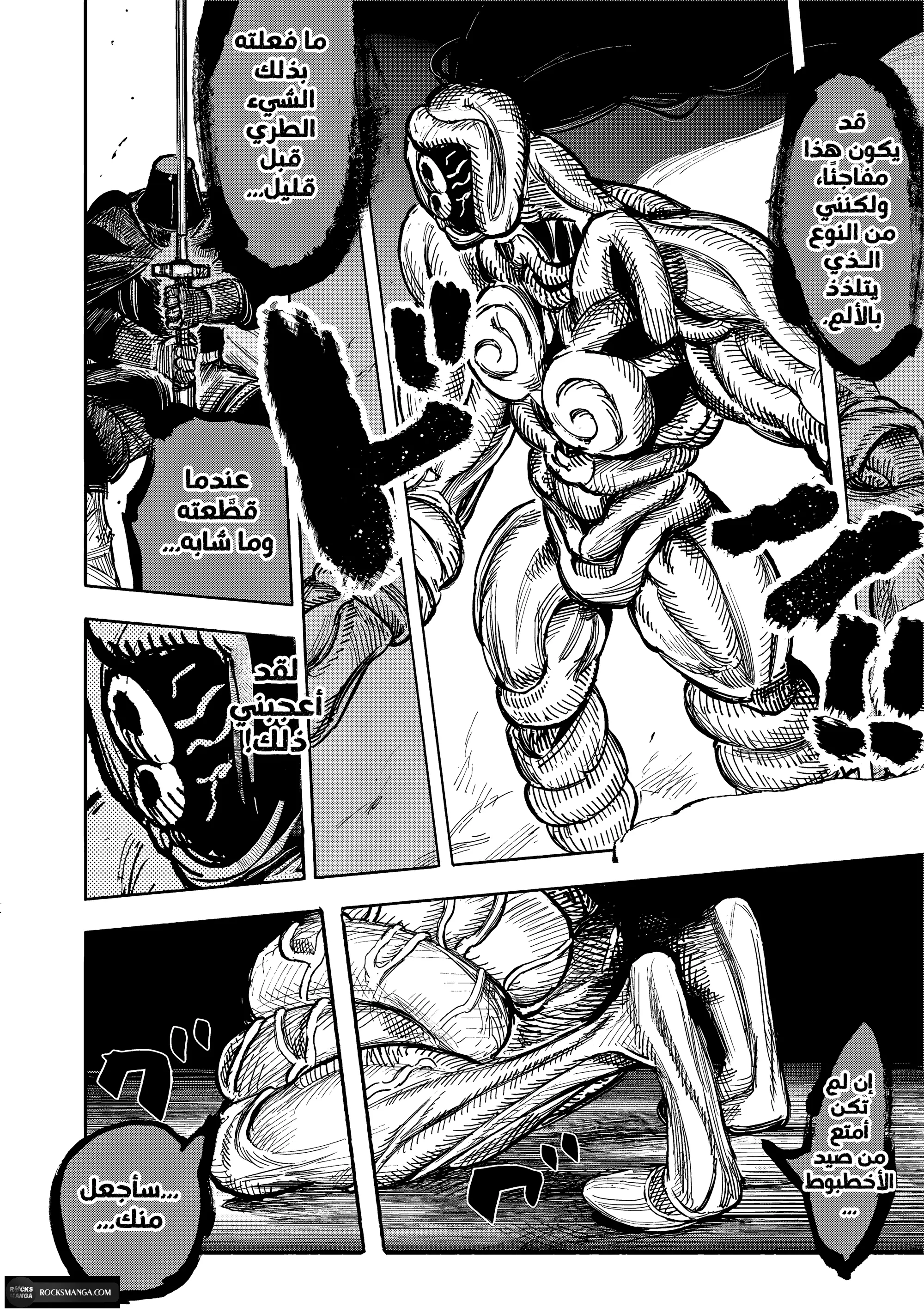 Read Choujin X AR Manga Online