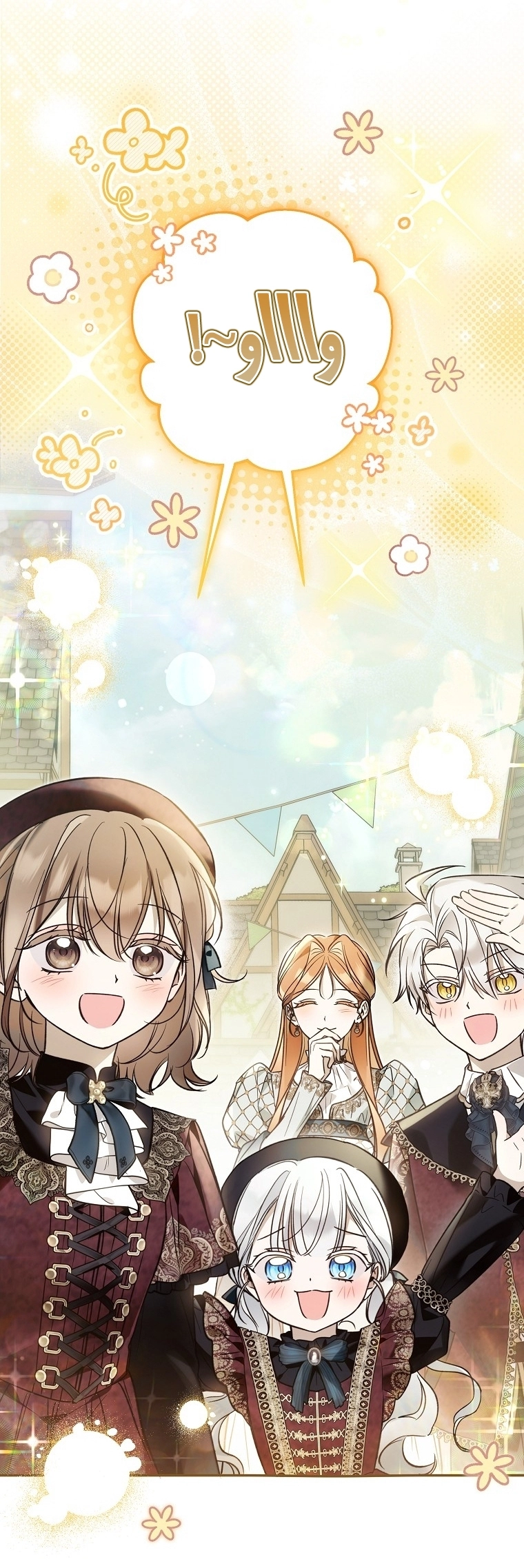 Read Everyone Was Obsessed With Me After I Became the Youngest Princess Favourite AR Manga Online