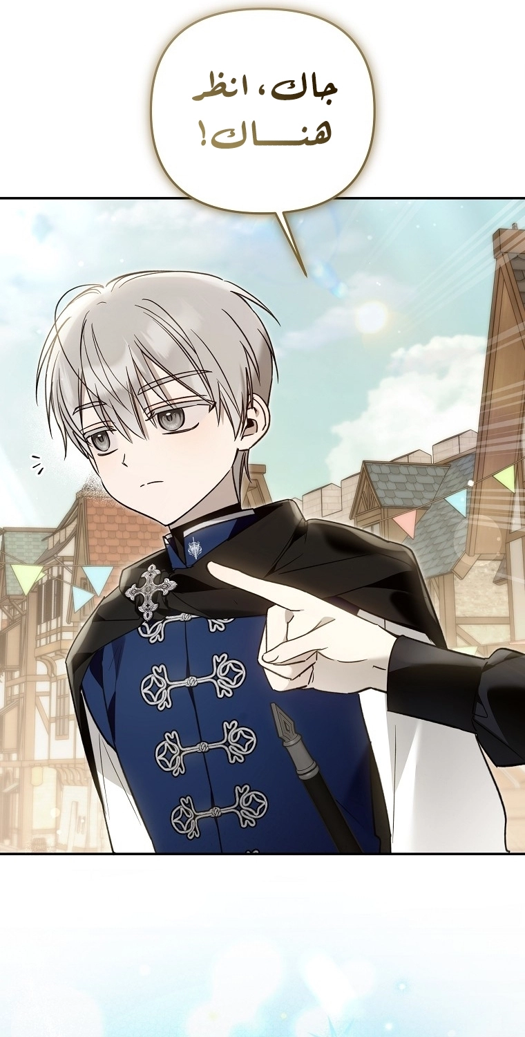 Read Everyone Was Obsessed With Me After I Became the Youngest Princess Favourite AR Manga Online