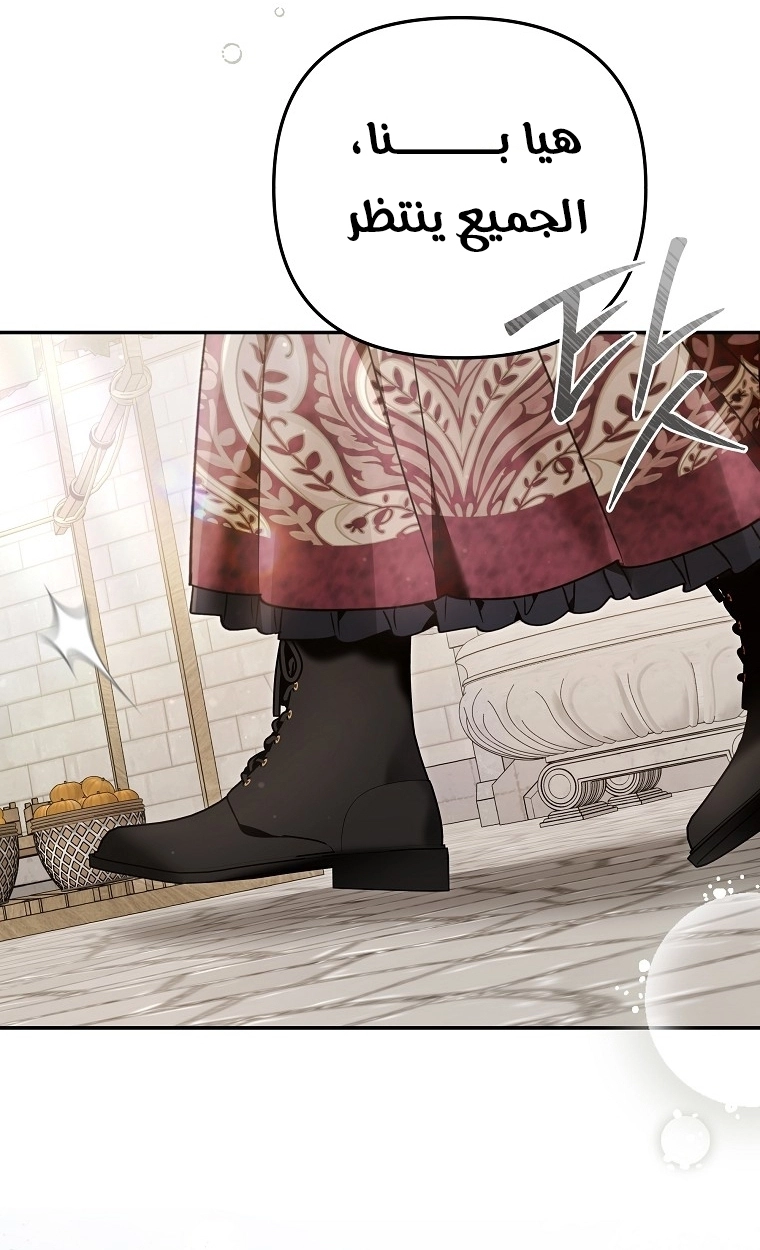 Read Everyone Was Obsessed With Me After I Became the Youngest Princess Favourite AR Manga Online