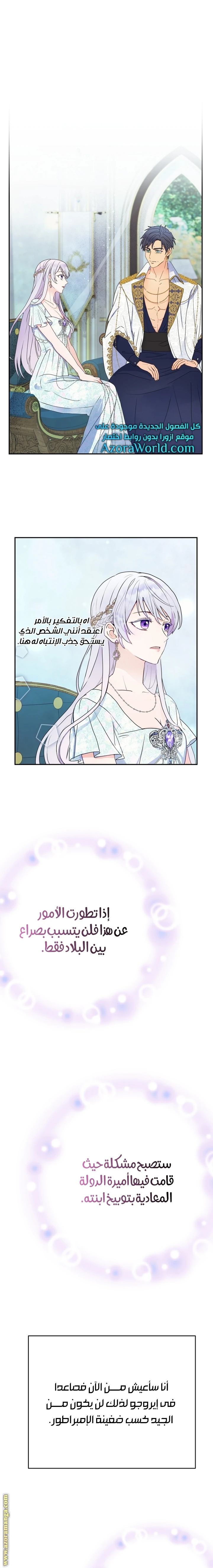 Read Forget My Husband, I’ll Go Make Money AR Manga Online