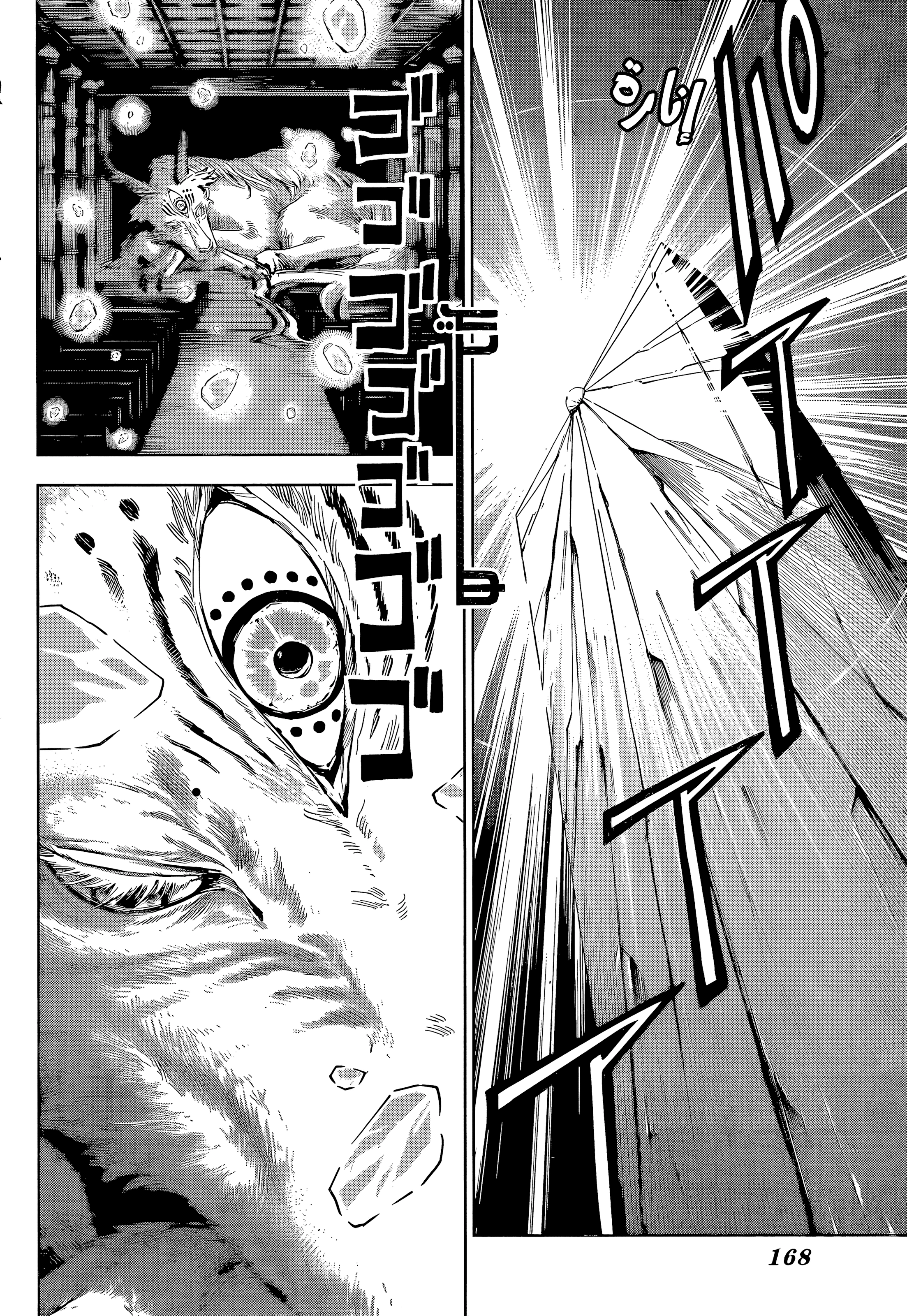 Read Jujutsu Kaisen modulo AR Manga Online