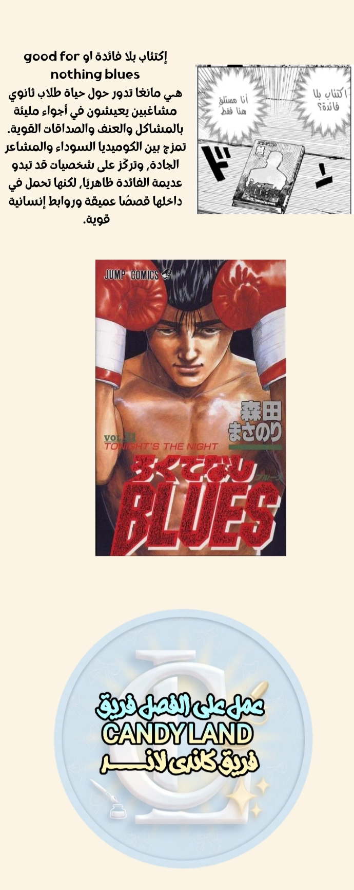 Read Phantom buster AR Manga Online