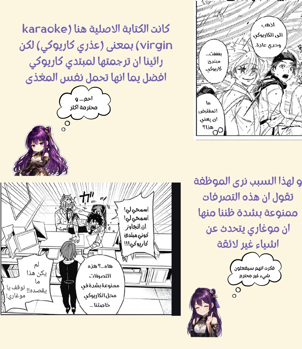 Read Phantom buster AR Manga Online