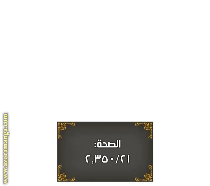 Read Solo Leveling Ragnarok AR Manga Online