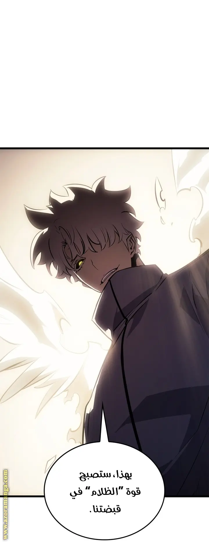 Read Solo Leveling Ragnarok AR Manga Online