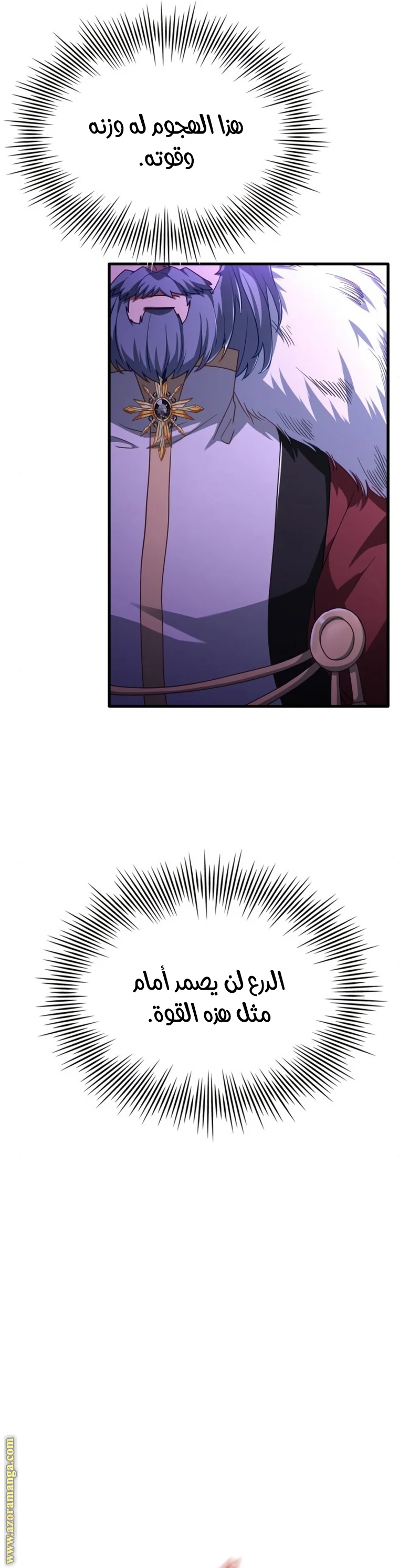 Read The Crown Prince That Sells Medicine AR Manga Online