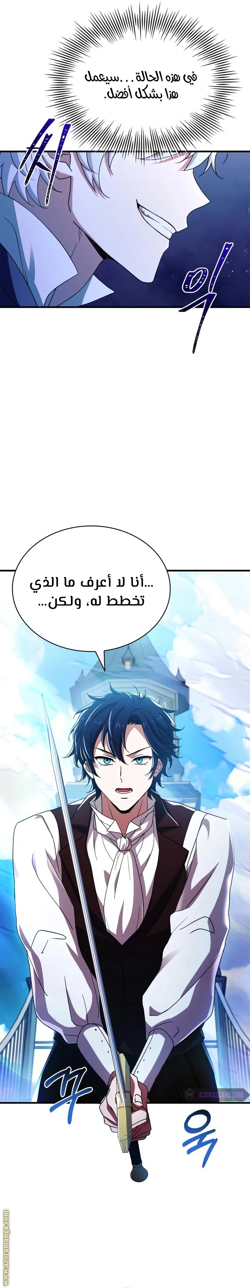 Read The Crown Prince That Sells Medicine AR Manga Online