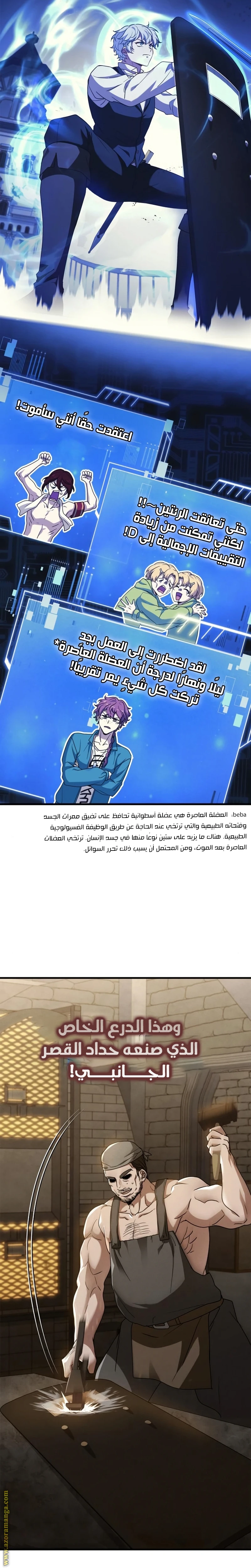 Read The Crown Prince That Sells Medicine AR Manga Online