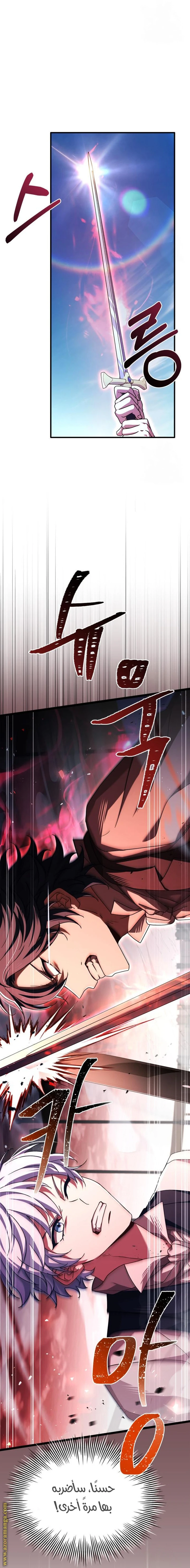 Read The Crown Prince That Sells Medicine AR Manga Online