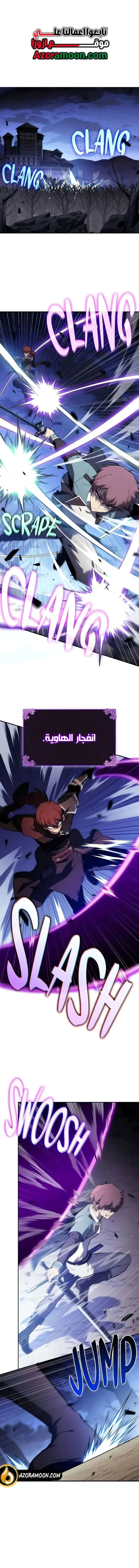 Read The Regressed Son of a Duke Is an Assassin AR Manga Online