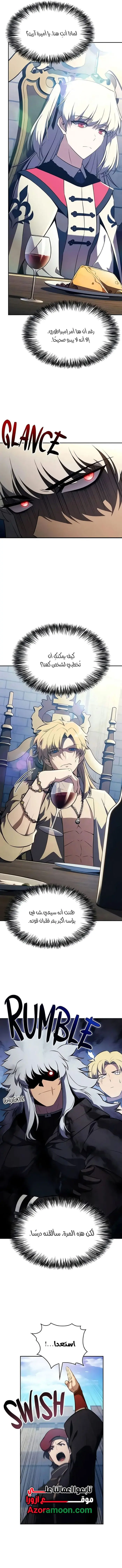 Read The Regressed Son of a Duke Is an Assassin AR Manga Online