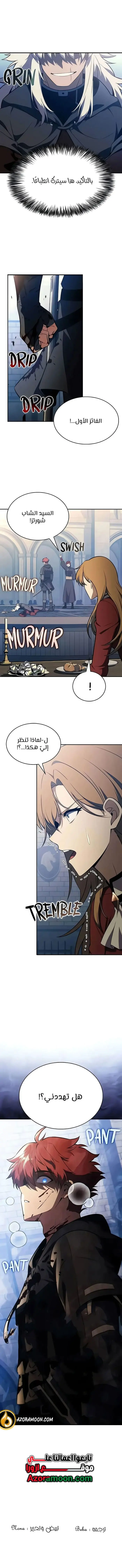 Read The Regressed Son of a Duke Is an Assassin AR Manga Online