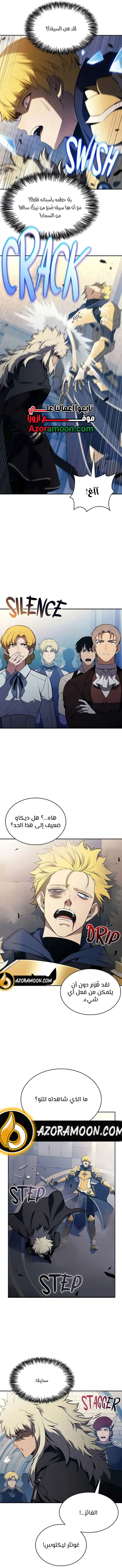 Read The Regressed Son of a Duke Is an Assassin AR Manga Online