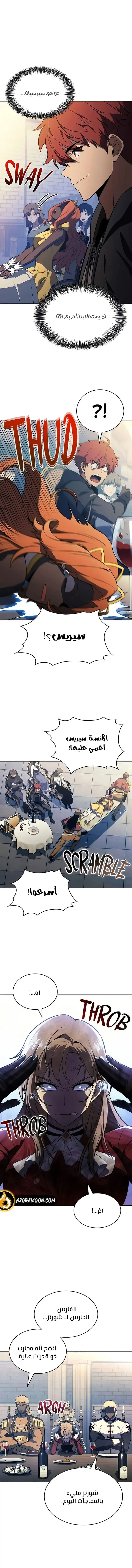 Read The Regressed Son of a Duke Is an Assassin AR Manga Online
