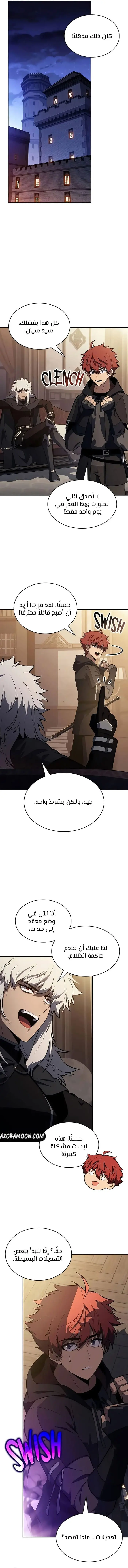 Read The Regressed Son of a Duke Is an Assassin AR Manga Online