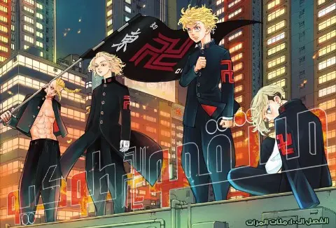 Read Tokyo Revengers AR Manga Online