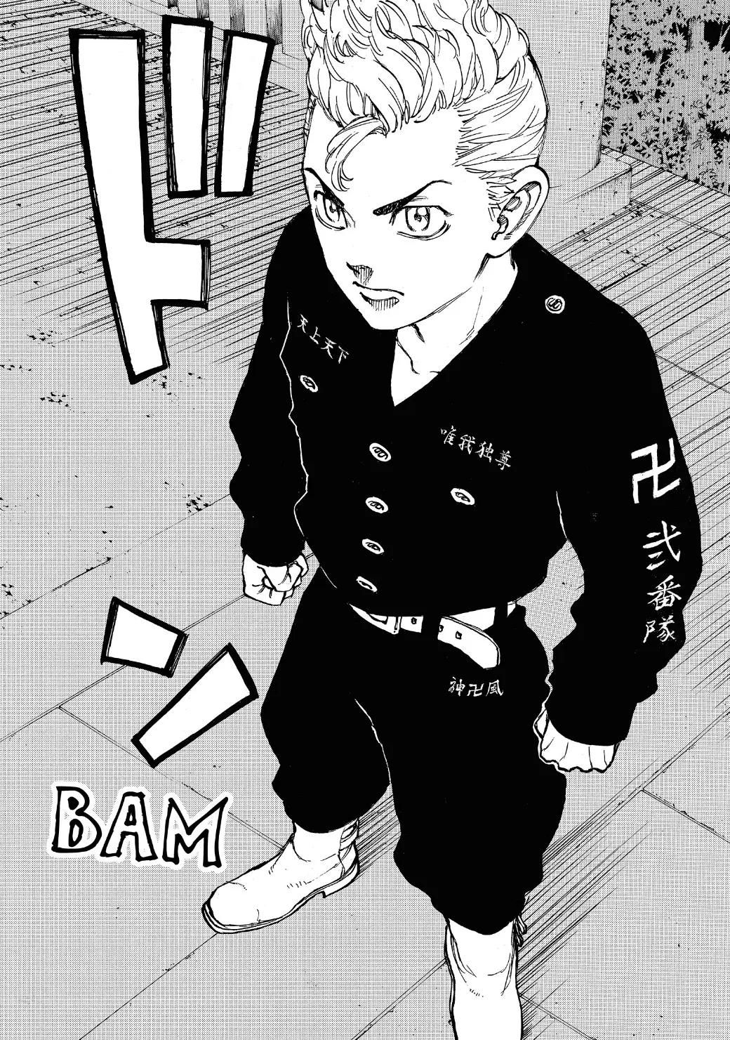 Read Tokyo Revengers AR Manga Online