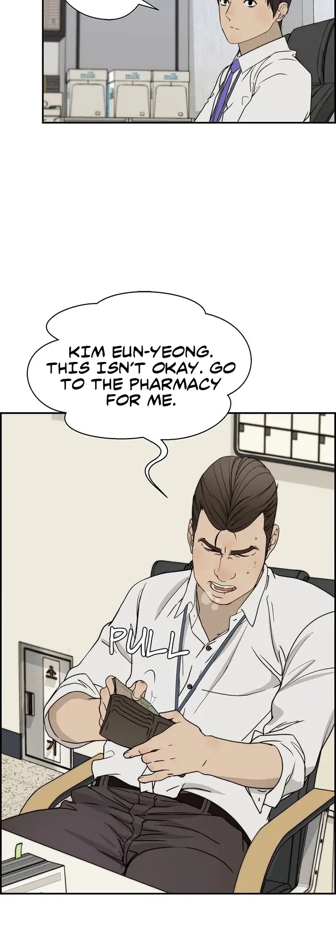 Read A Man's Man Manga Online