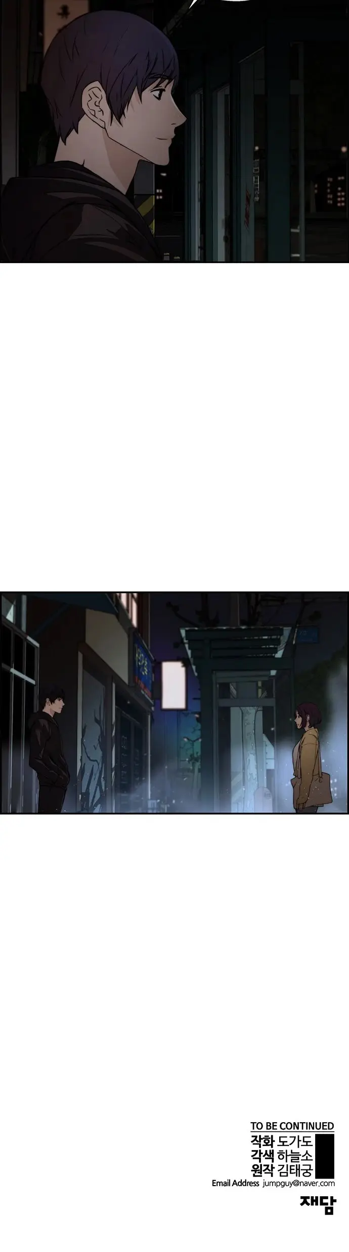 Read A Man's Man Manga Online