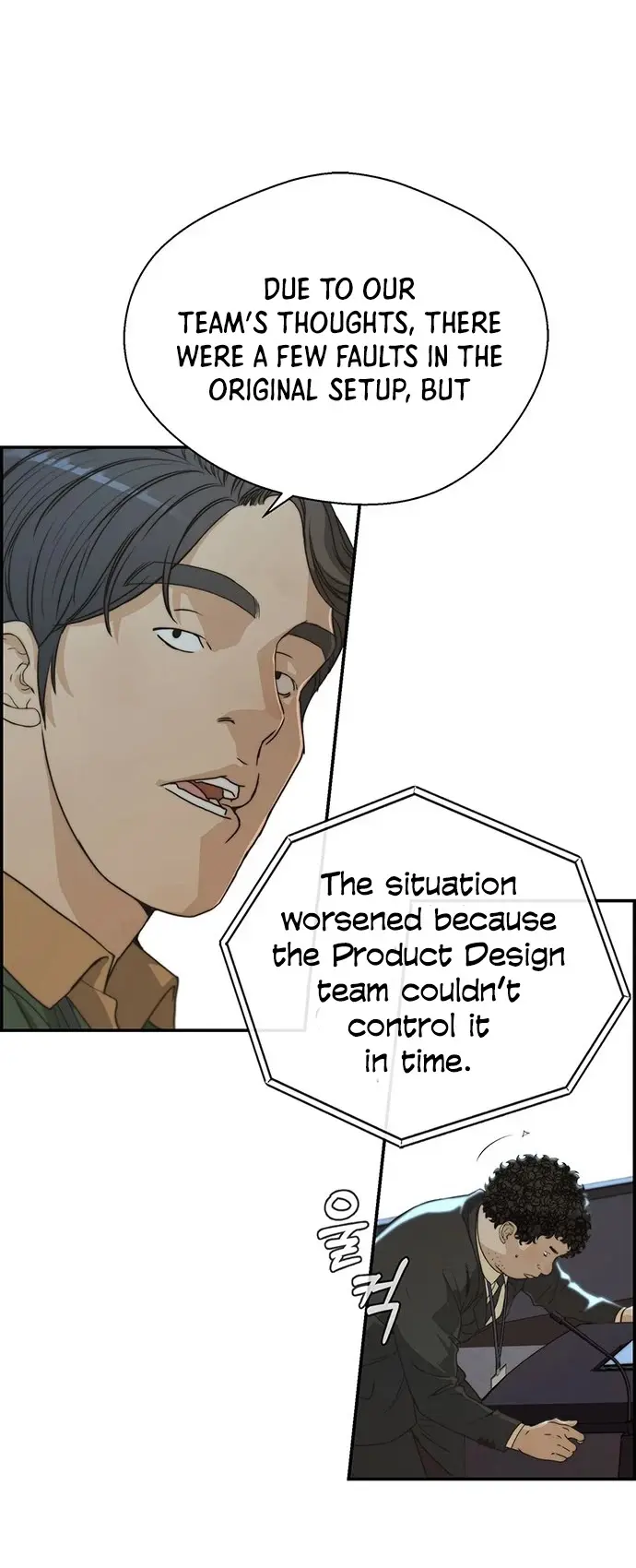 Read A Man's Man Manga Online