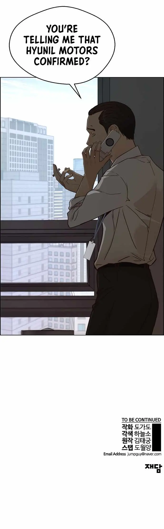 Read A Man's Man Manga Online