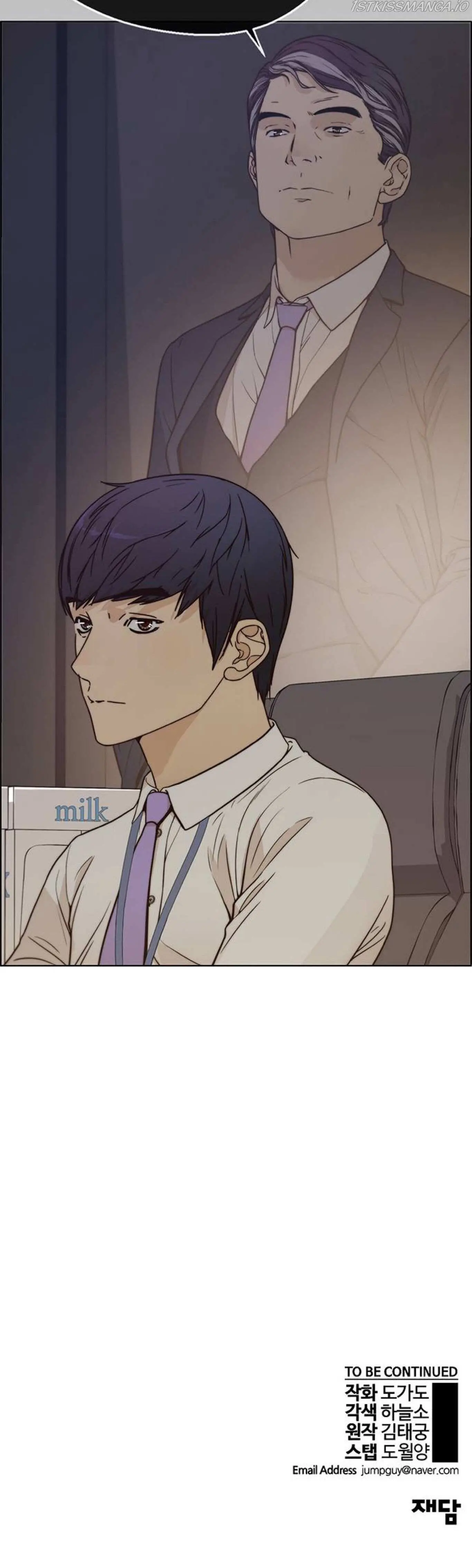 Read A Man's Man Manga Online