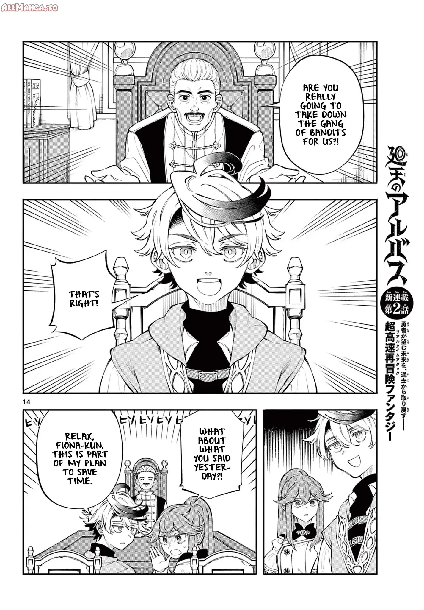 Read Albus Changes the World Manga Online