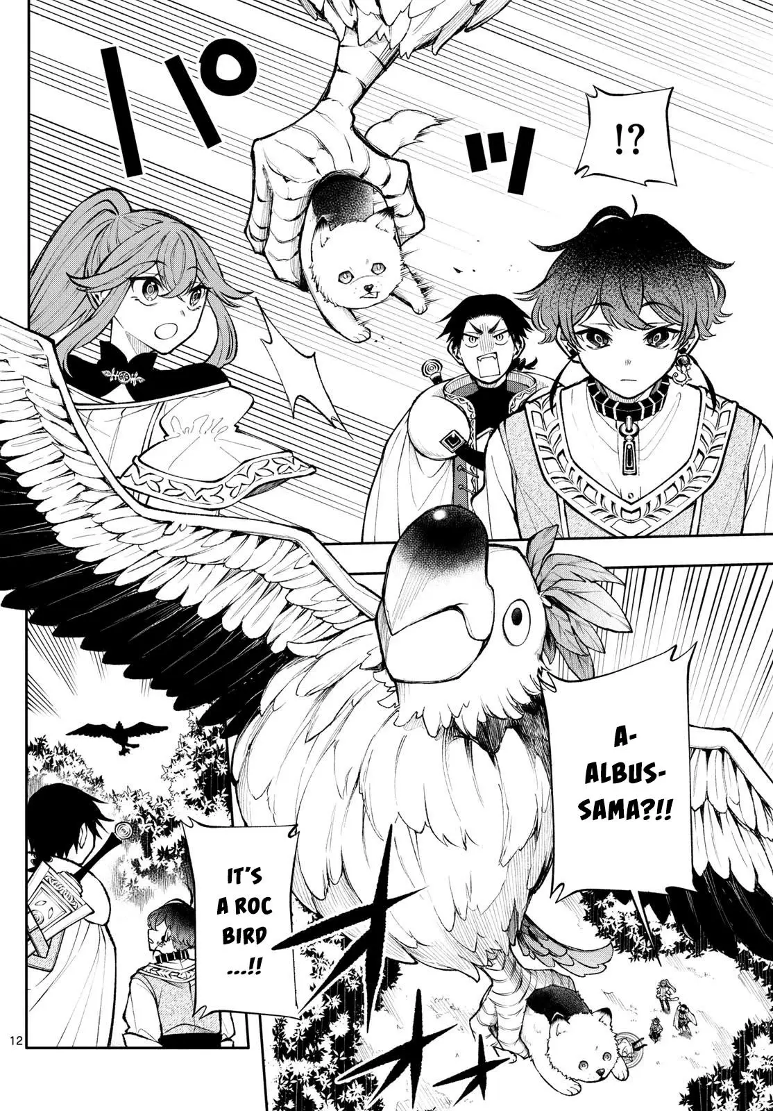 Read Albus Changes the World Manga Online