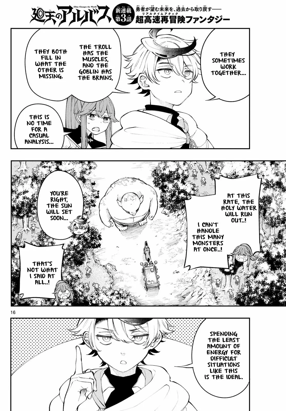 Read Albus Changes the World Manga Online