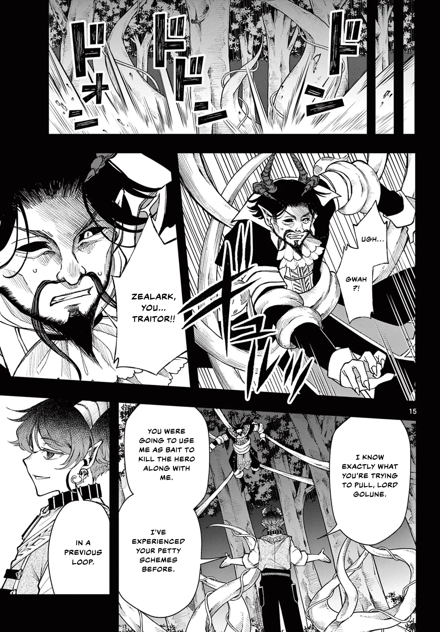 Read Albus Changes the World Manga Online