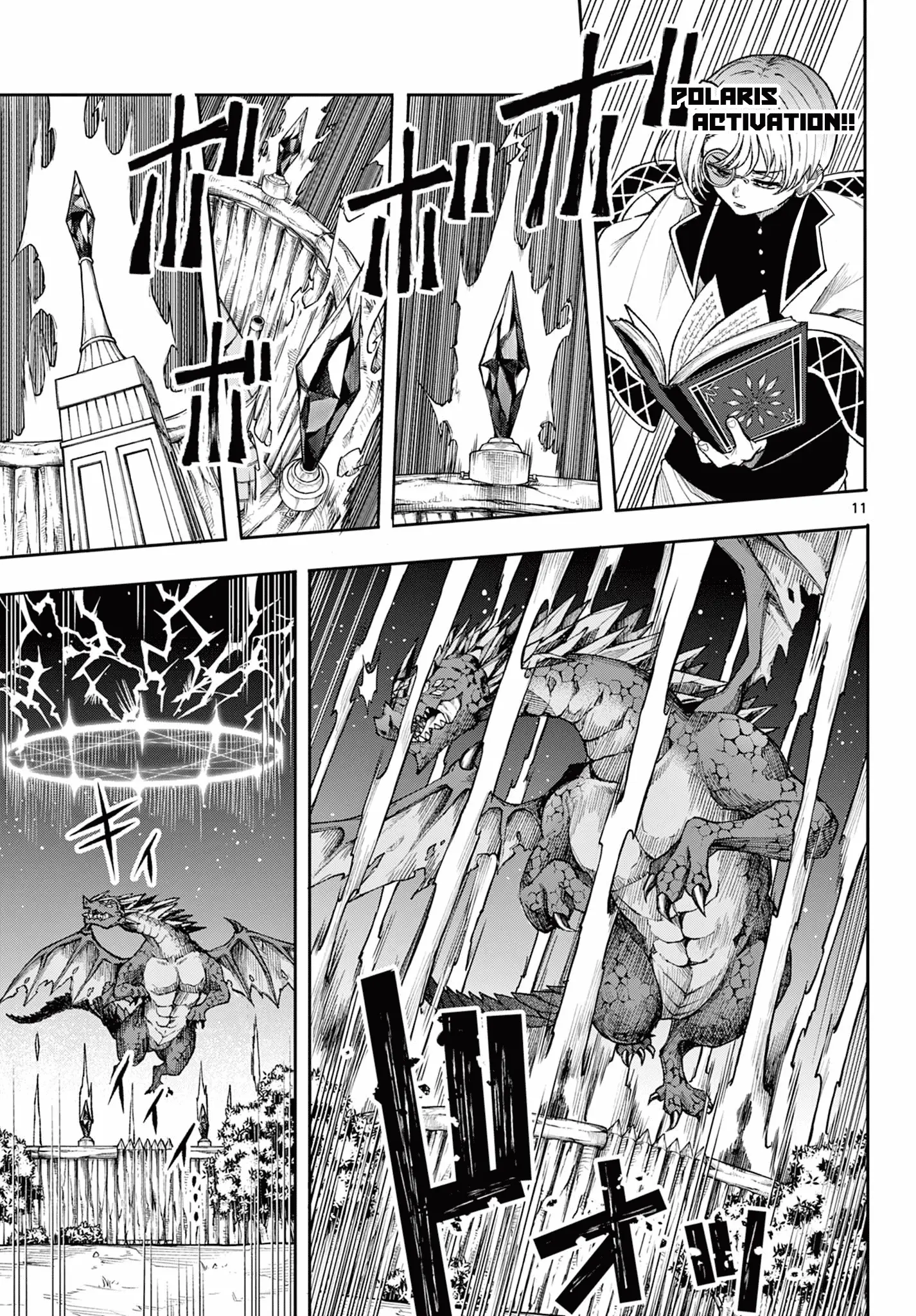 Read Albus Changes the World Manga Online