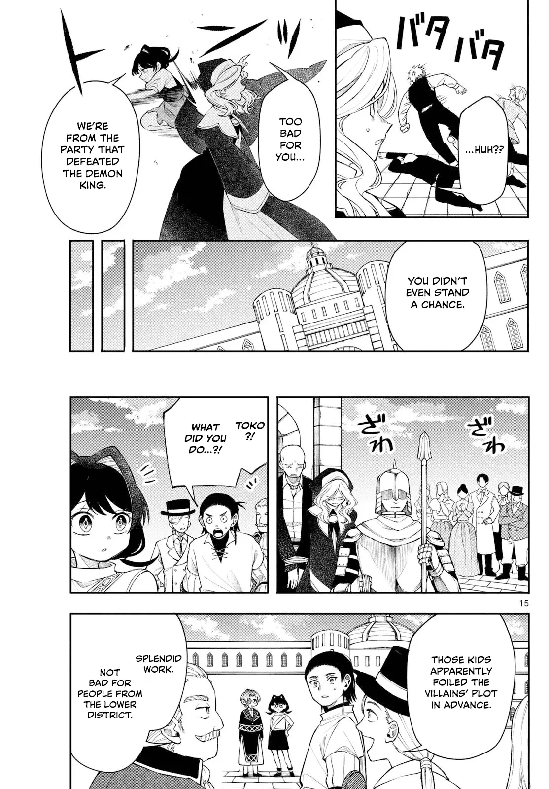 Read Albus Changes the World Manga Online