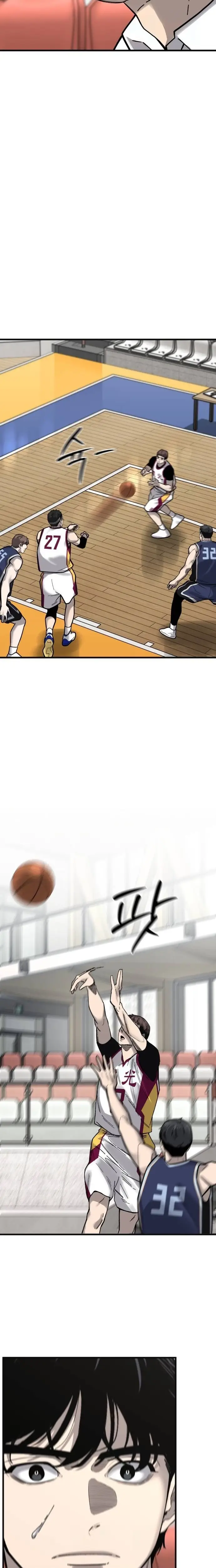 Read Ankle Breaker Manga Online