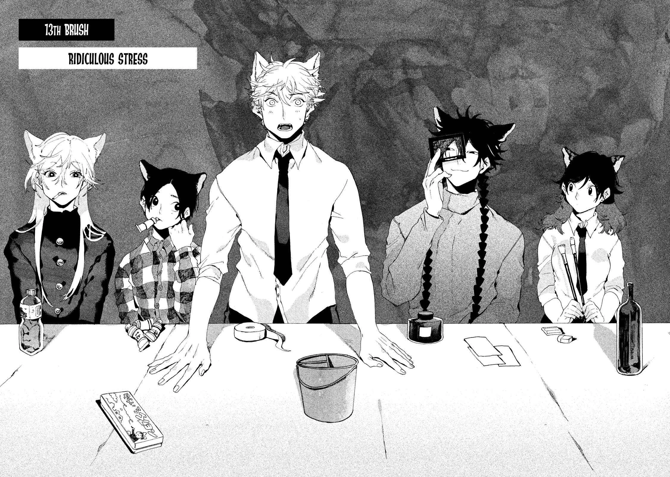 Read Blue Period Manga Online