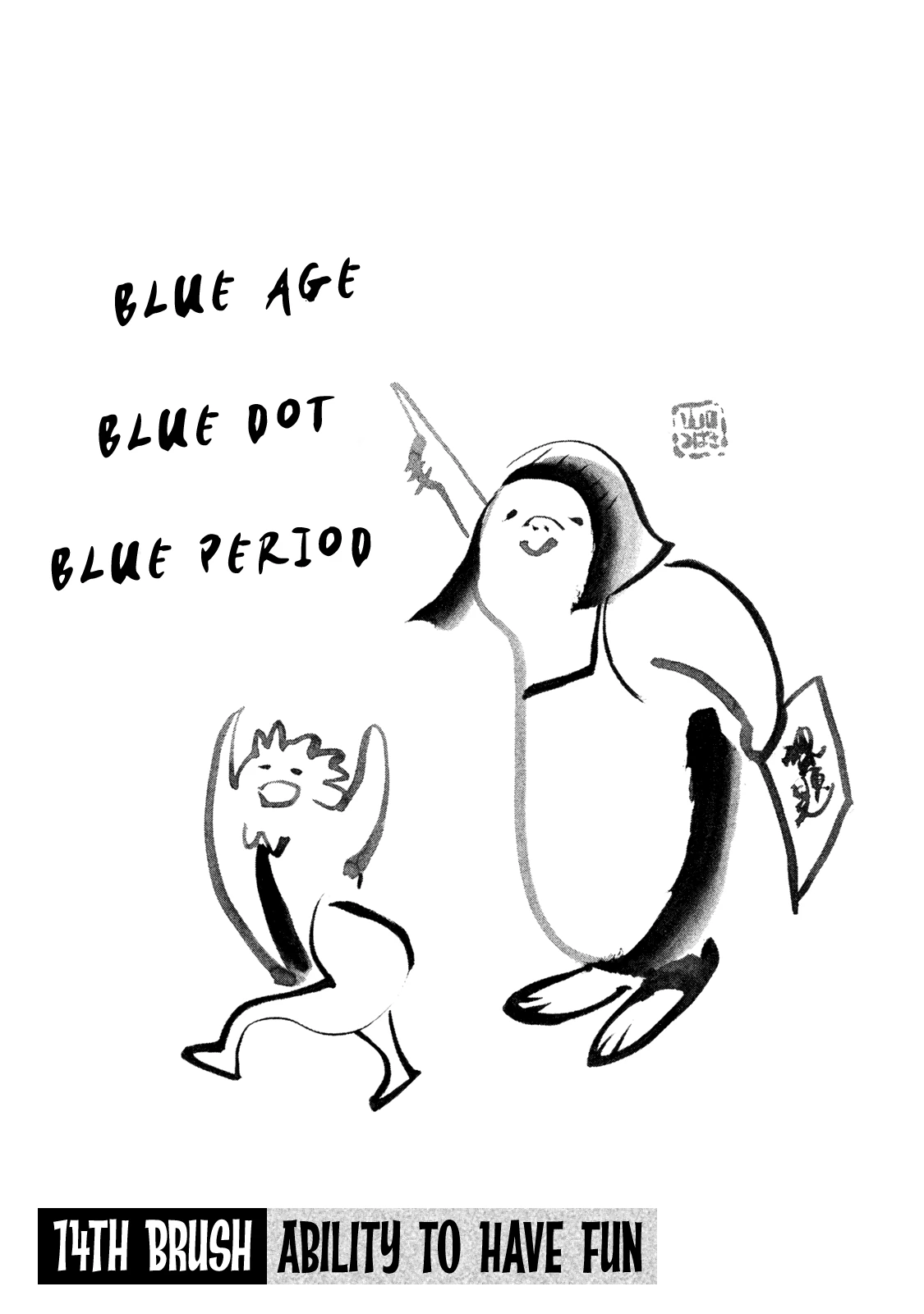 Read Blue Period Manga Online