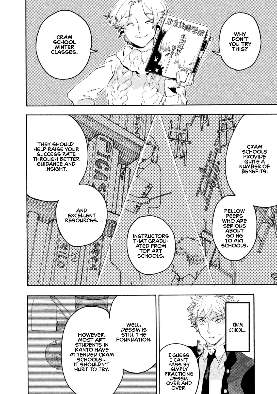 Read Blue Period Manga Online