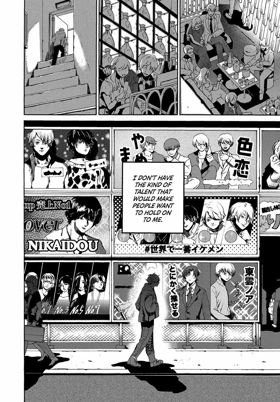 Read Blue Period Manga Online