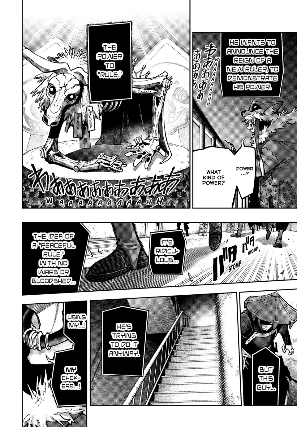 Read Gachiakuta Manga Online