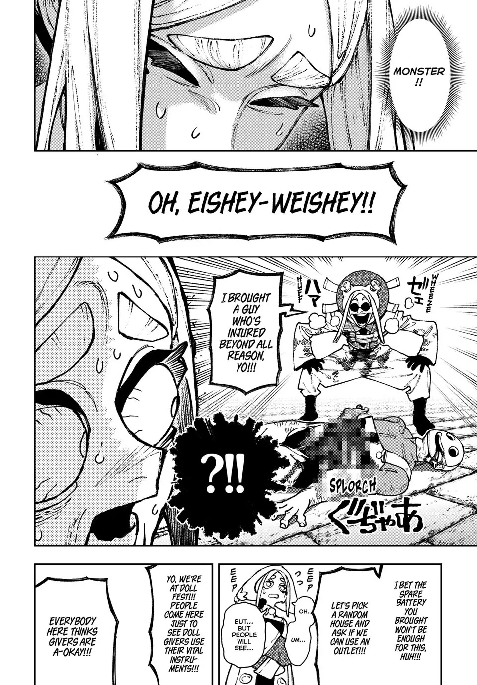 Read Gachiakuta Manga Online