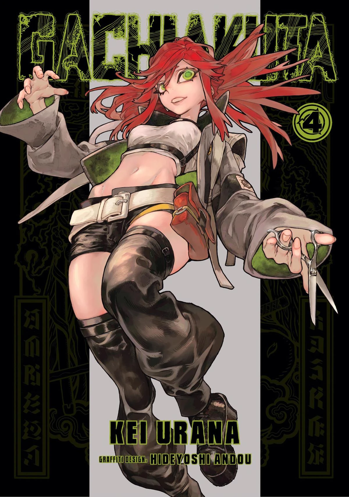 Read Gachiakuta Manga Online