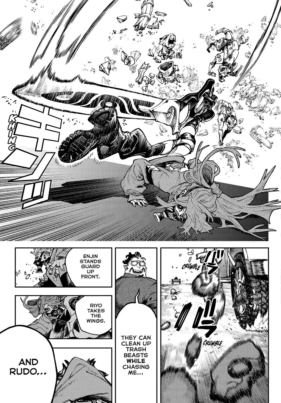 Read Gachiakuta Manga Online