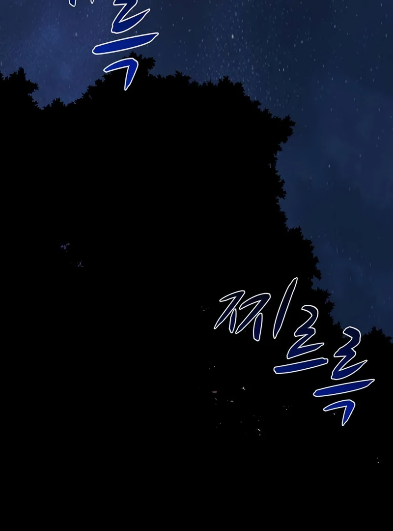 Read Game Sok 2-hoecha Gwangjeonsa Manga Online
