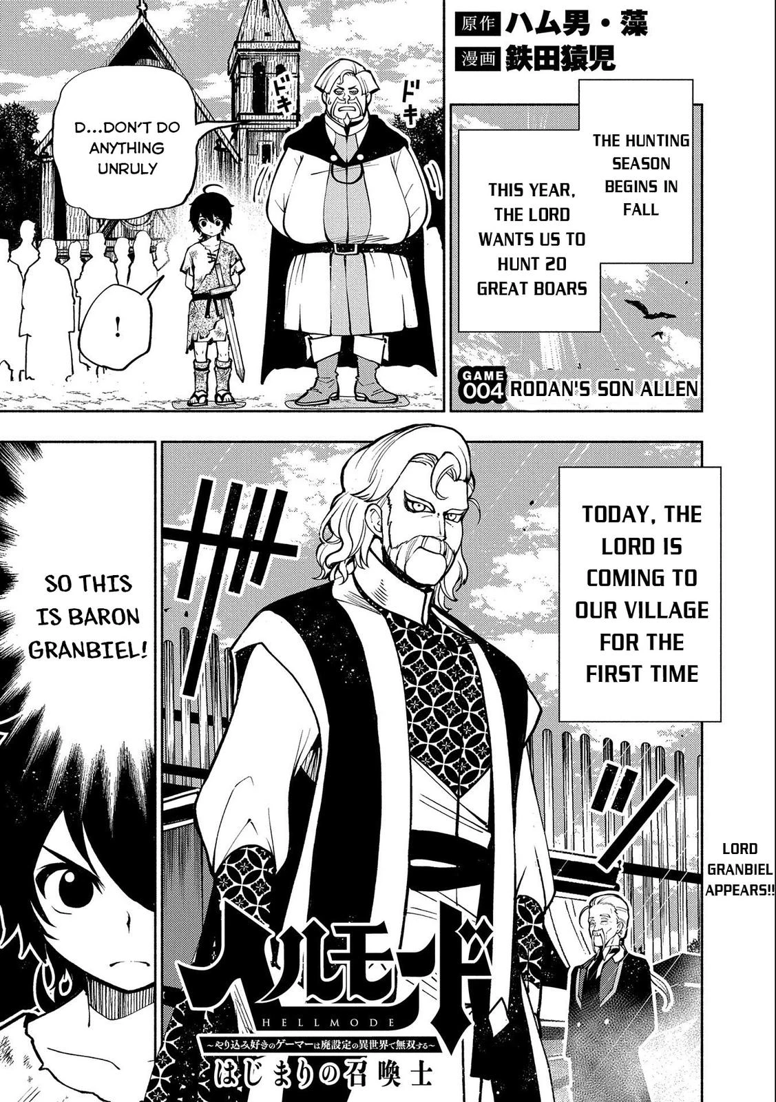 Read Hell Mode Manga Online