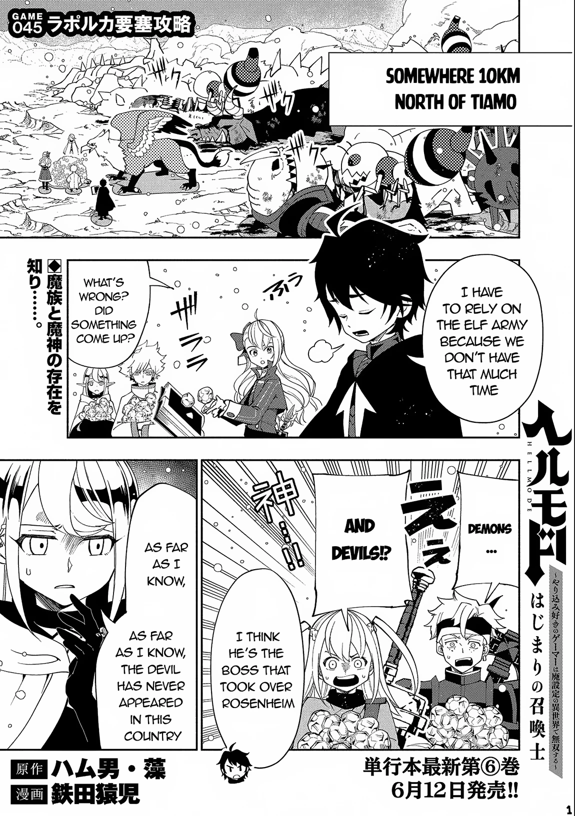 Read Hell Mode Manga Online