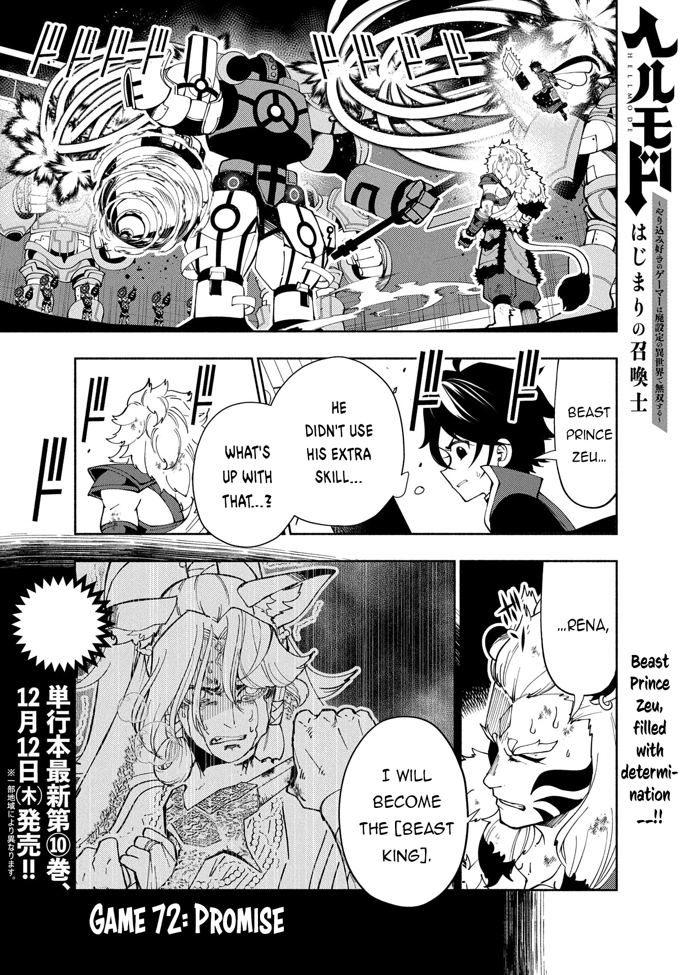 Read Hell Mode Manga Online