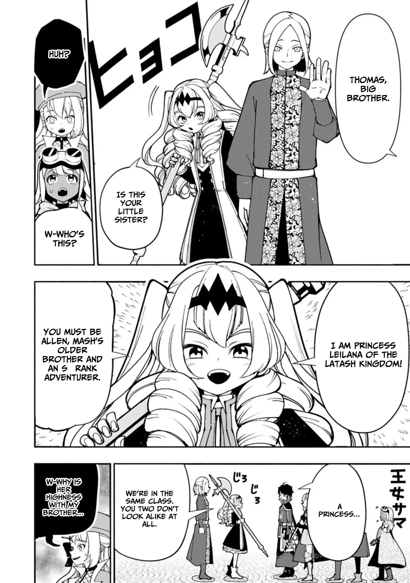 Read Hell Mode Manga Online